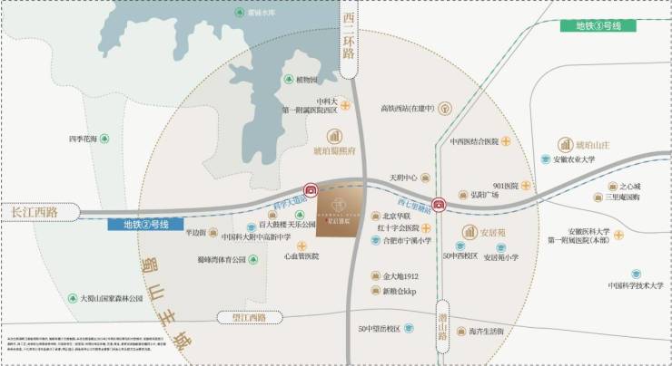 合肥城建星启锦宸【合肥新房现在有哪些？新房现房值不值得投资？】(图2)