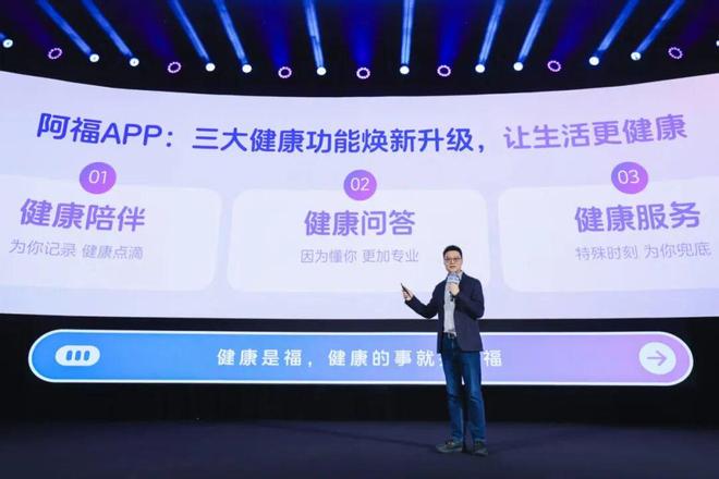 1亿人都在用的“AI健康朋友”到底强在哪？我们测了测