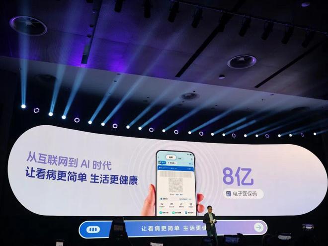 1亿人都在用的“AI健康朋友”到底强在哪？我们测了测(图6)