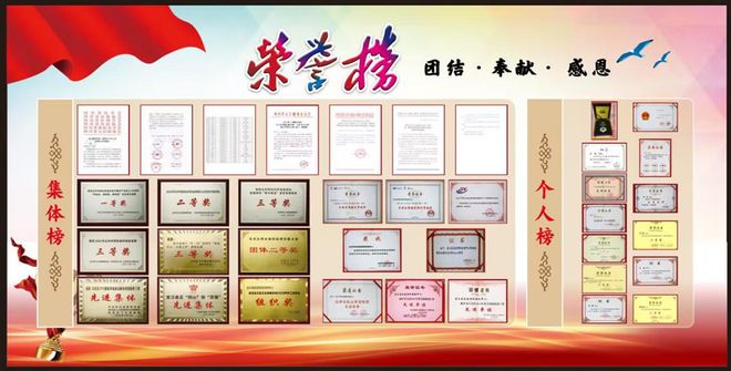 十年蝶变筑牢防线健康守护谱写新篇(图6)