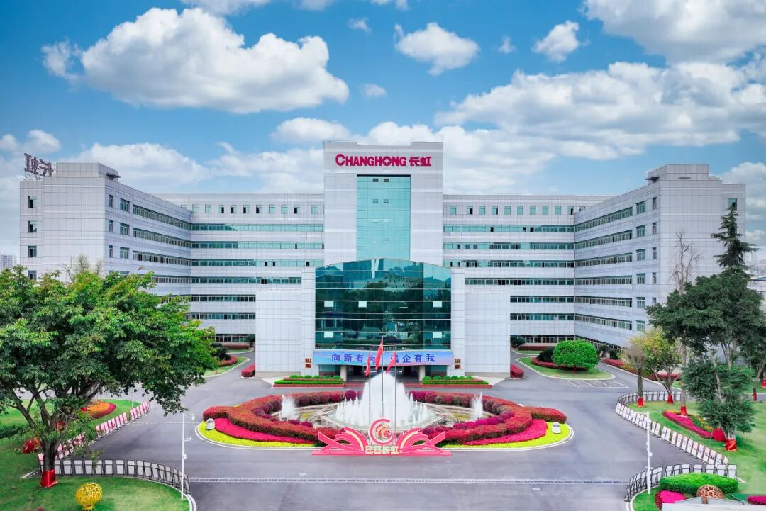 《世界品牌500强》排行榜揭晓长虹位列第279位(图4)