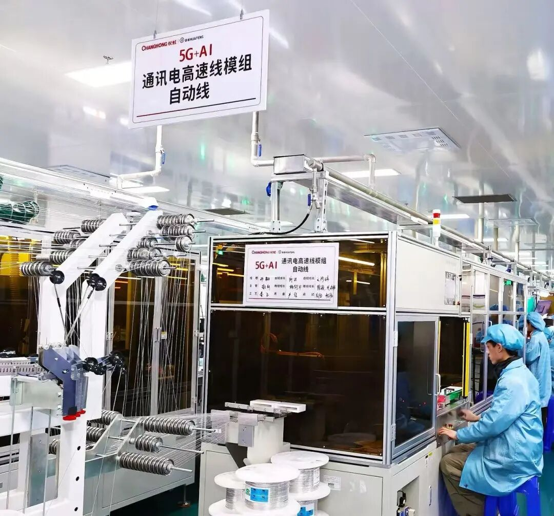 《世界品牌500强》排行榜揭晓长虹位列第279位(图7)