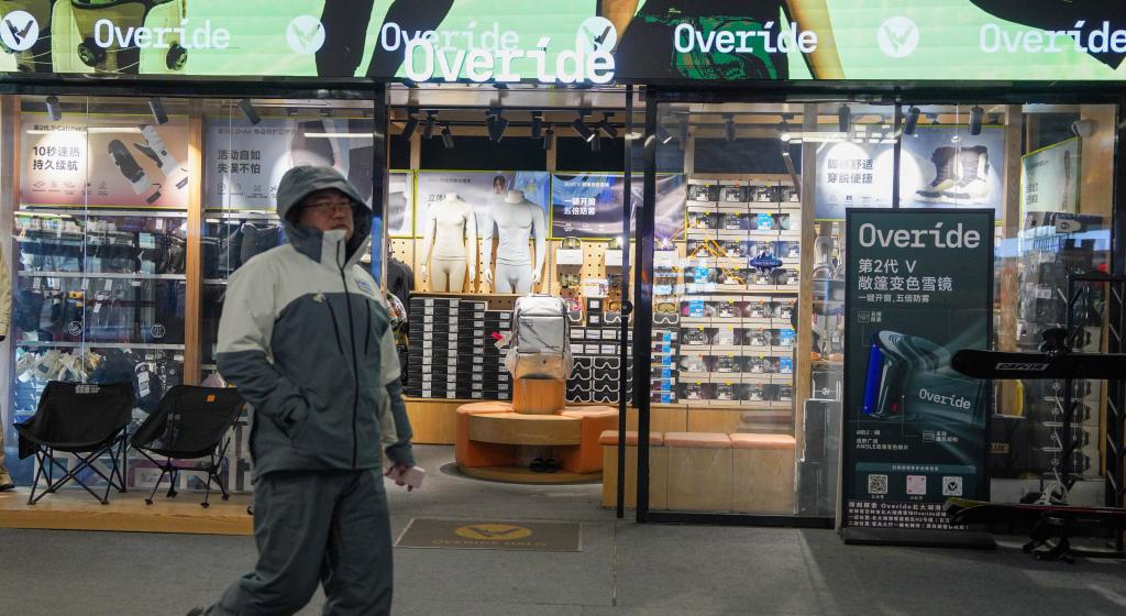 大看台丨撬动万亿冰雪经济何以滚烫？(图7)