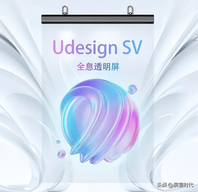 定义空间的光显魔法师洲明全息显示开辟崭新沉浸式视觉时代