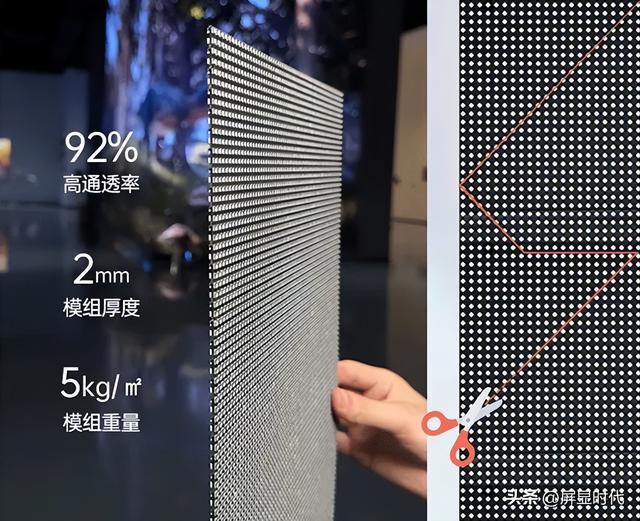 定义空间的光显魔法师洲明全息显示开辟崭新沉浸式视觉时代(图4)