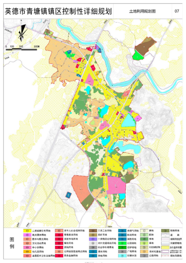 英德市人民政府网(图2)