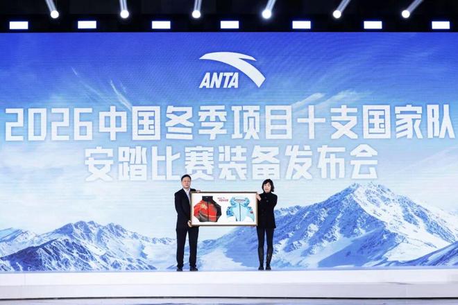 正式发布！安踏又一大动作！