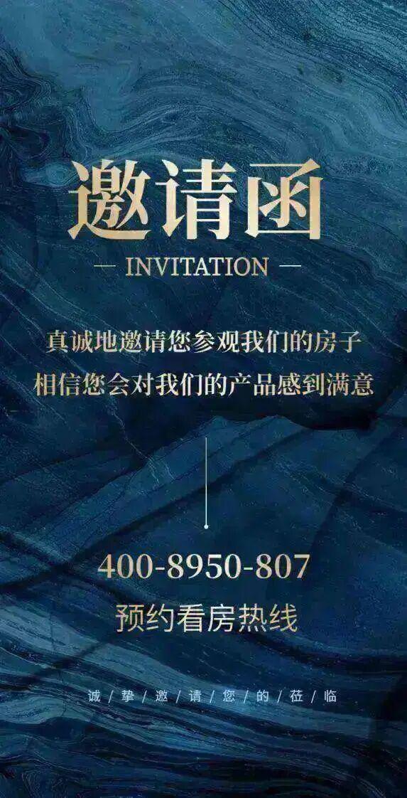 ⚡热搜好房美盛梧桐印海售楼处发布：打造理想品质生活