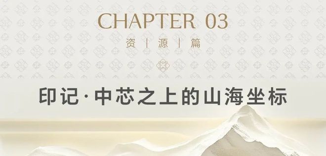 ⚡热搜好房美盛梧桐印海售楼处发布：打造理想品质生活(图6)