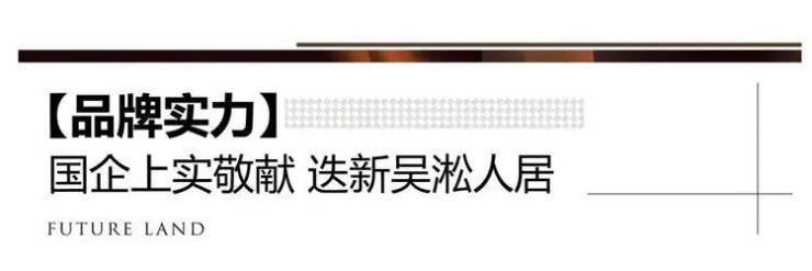 吴淞道1號售楼处│2026营销中心-上实吴淞道1號楼盘详情-价格户型图地址配套交房时间咨询电话前台客服电话