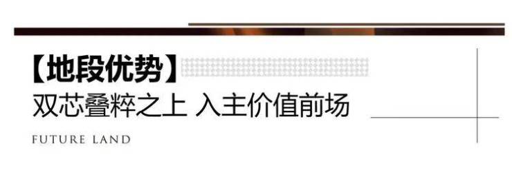 吴淞道1號售楼处│2026营销中心-上实吴淞道1號楼盘详情-价格户型图地址配套交房时间咨询电话前台客服电话(图3)