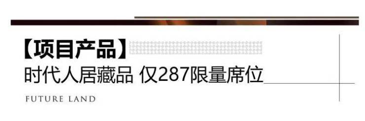 吴淞道1號售楼处│2026营销中心-上实吴淞道1號楼盘详情-价格户型图地址配套交房时间咨询电话前台客服电话(图12)