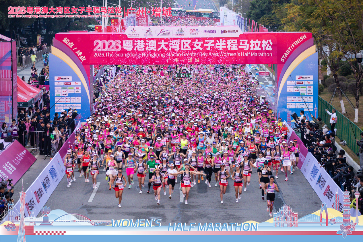 三载同行跑迎新年！2026粤港澳大湾区女子半程马拉松燃情开跑(图2)
