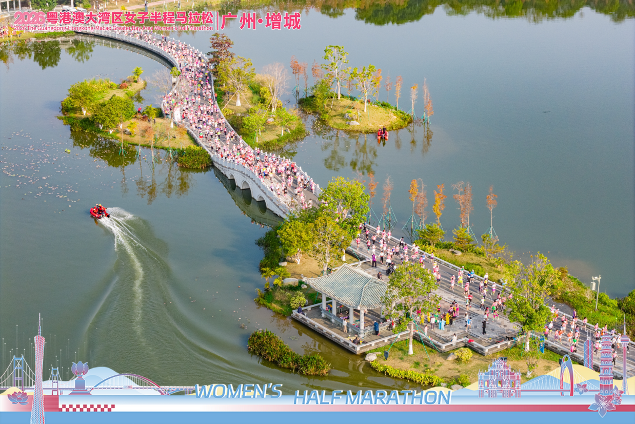 三载同行跑迎新年！2026粤港澳大湾区女子半程马拉松燃情开跑(图3)