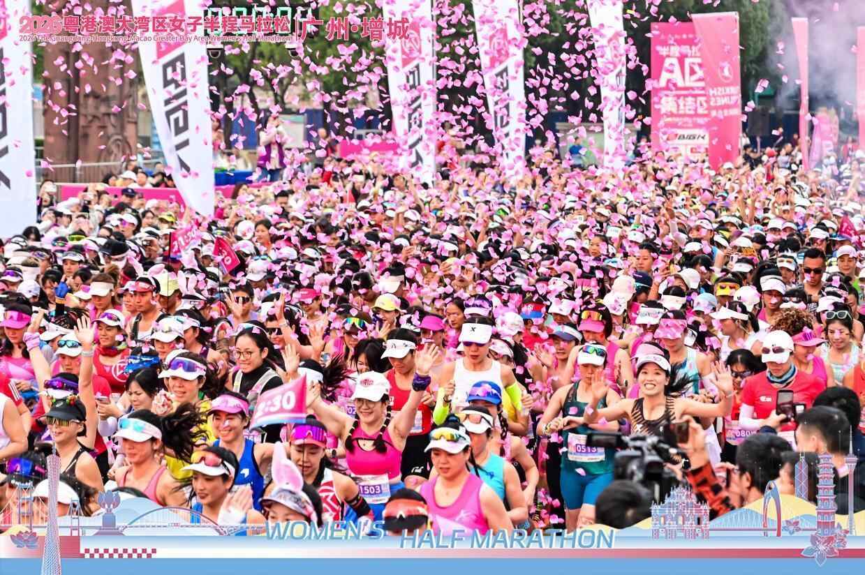三载同行跑迎新年！2026粤港澳大湾区女子半程马拉松燃情开跑(图4)