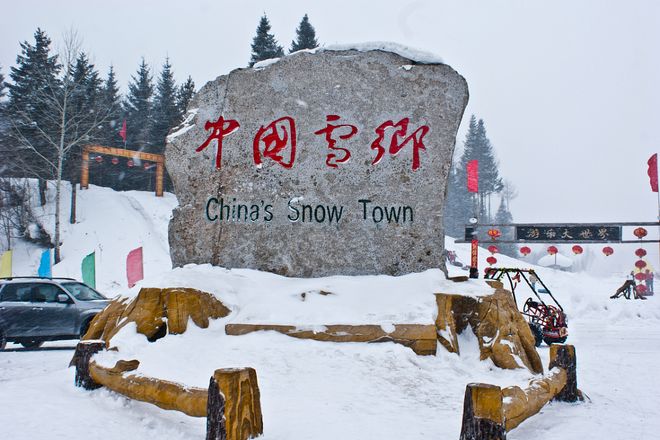 2025冰雪季哈尔滨旅行社权威测评：选对不踩坑尽兴玩到底(图2)