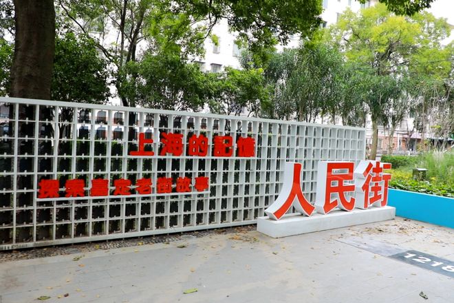 嘉定镇街道：五年更新路一份用心的“老城答卷”(图4)