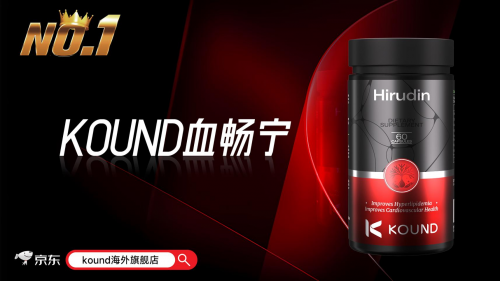 血管堵塞有什么办法可以疏通？2025清淤通脉黄金方案血管一通全身轻松！