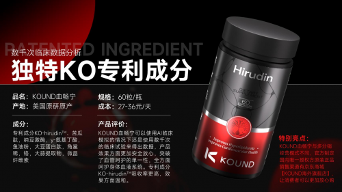 血管堵塞有什么办法可以疏通？2025清淤通脉黄金方案血管一通全身轻松！(图2)