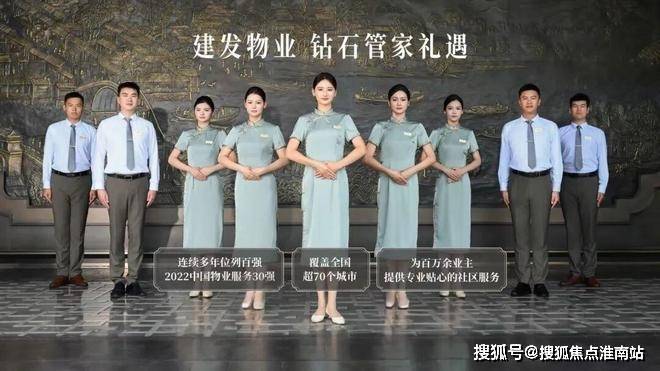 建发瑞湖_(建发瑞湖售楼处电话)_营销中心电话_来电预约看房@楼盘测评-2026最新房价_楼盘详情-最新样板间-户型图-容积率(图15)