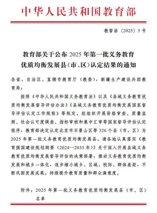 安图：国家级荣誉＋1！