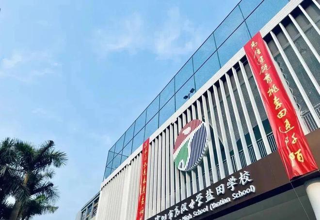 【美盛梧桐印海】盐田新规住宅建面约100-185㎡！(图8)