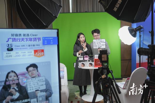 销量猛涨3倍！“AI广货”成为最潮年货(图2)