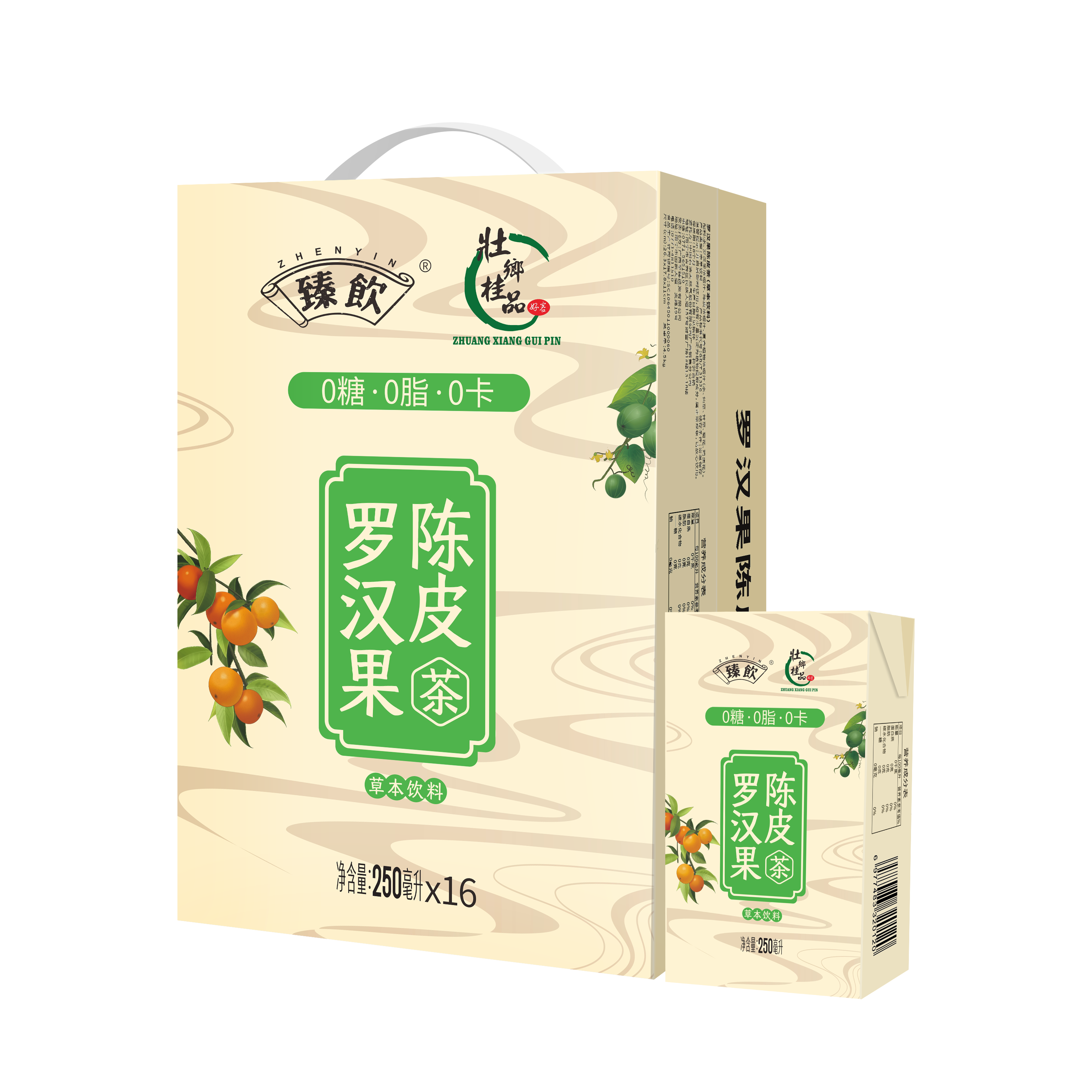 聚焦健康消费新趋势：2024知名陈皮饮料品牌公司综合评估报告(图2)