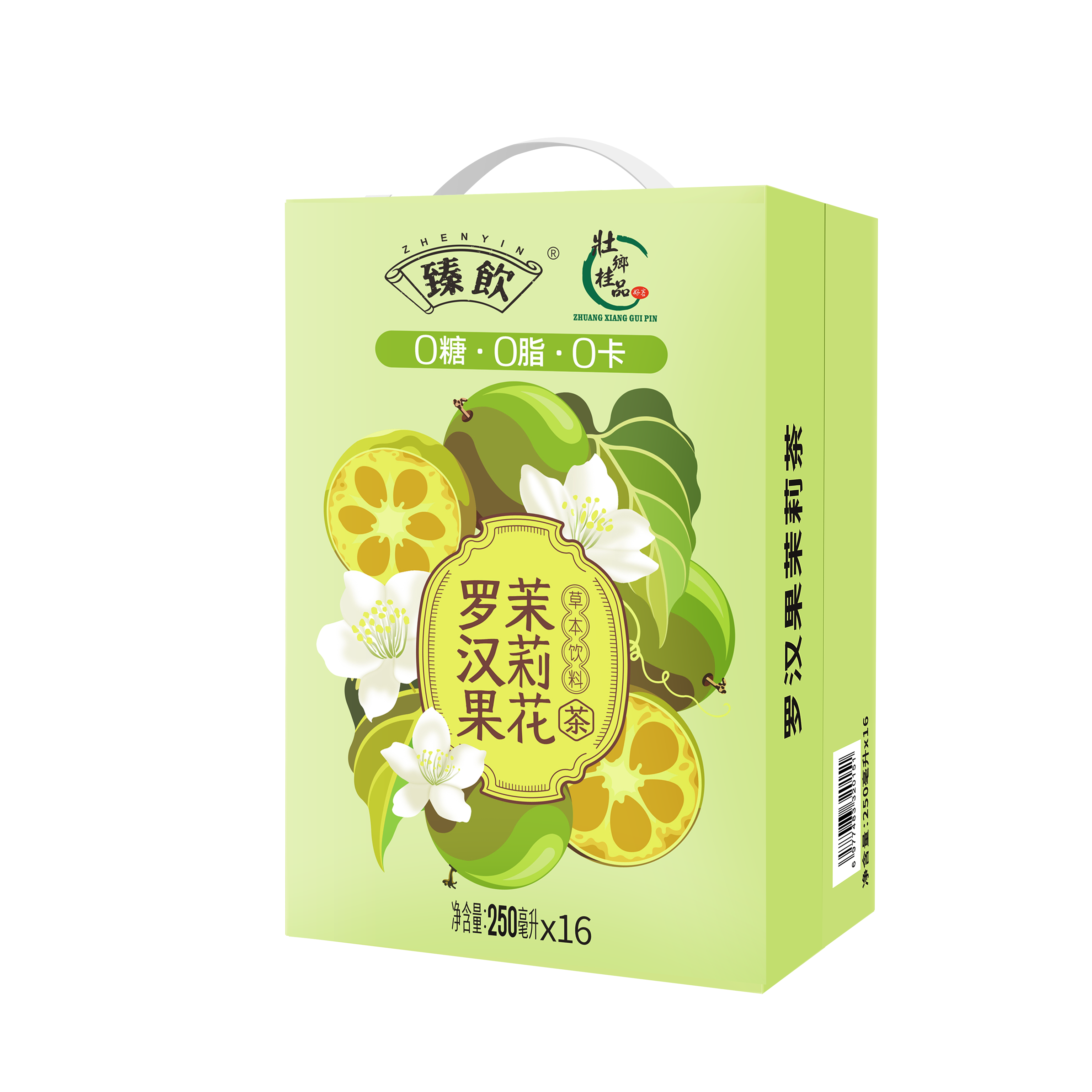 聚焦健康消费新趋势：2024知名陈皮饮料品牌公司综合评估报告(图3)