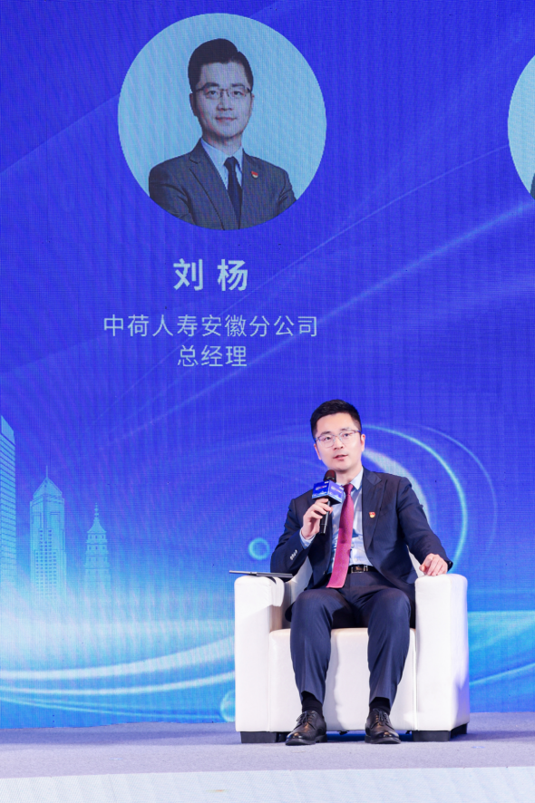 双轮驱动共筑安徽养老金融新生态——中荷人寿安徽省分公司与徽商银行携手开启养老服务新征程(图2)