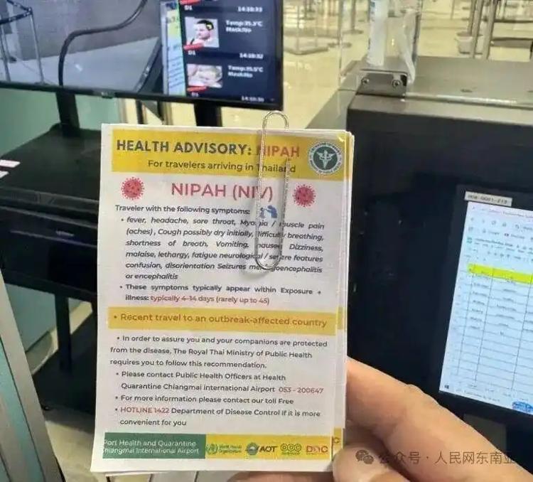 猫狗猪马羊均为尼帕病毒宿主我国已纳入监测(图7)