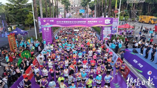 国家级认可！揭阳群众体育工作亮点回眸(图8)