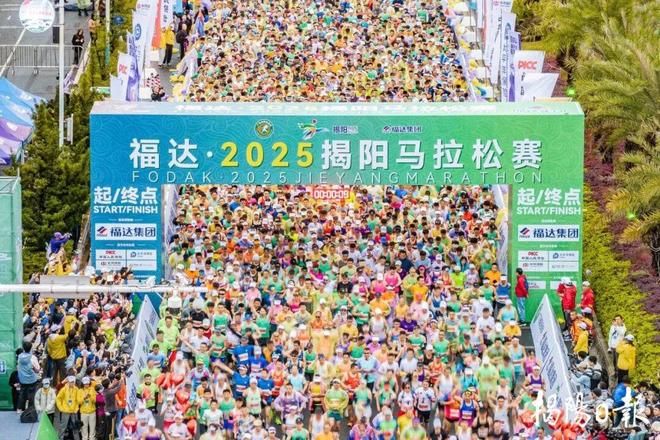 国家级认可！揭阳群众体育工作亮点回眸(图4)