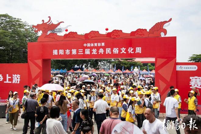 国家级认可！揭阳群众体育工作亮点回眸(图5)