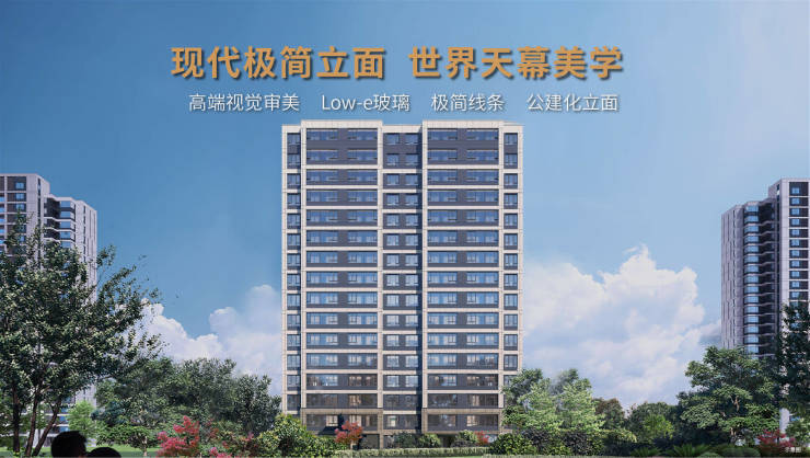 【新盘】合肥热门楼盘-售楼处发布：主城顶豪改善标杆启幕(图2)