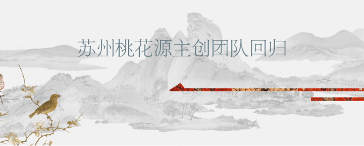 蓝城丹枫云庐(售楼处)网站-蓝城丹枫云庐深度解析-项目信息-户型鉴赏-生活配套-营销中心咨询(图5)