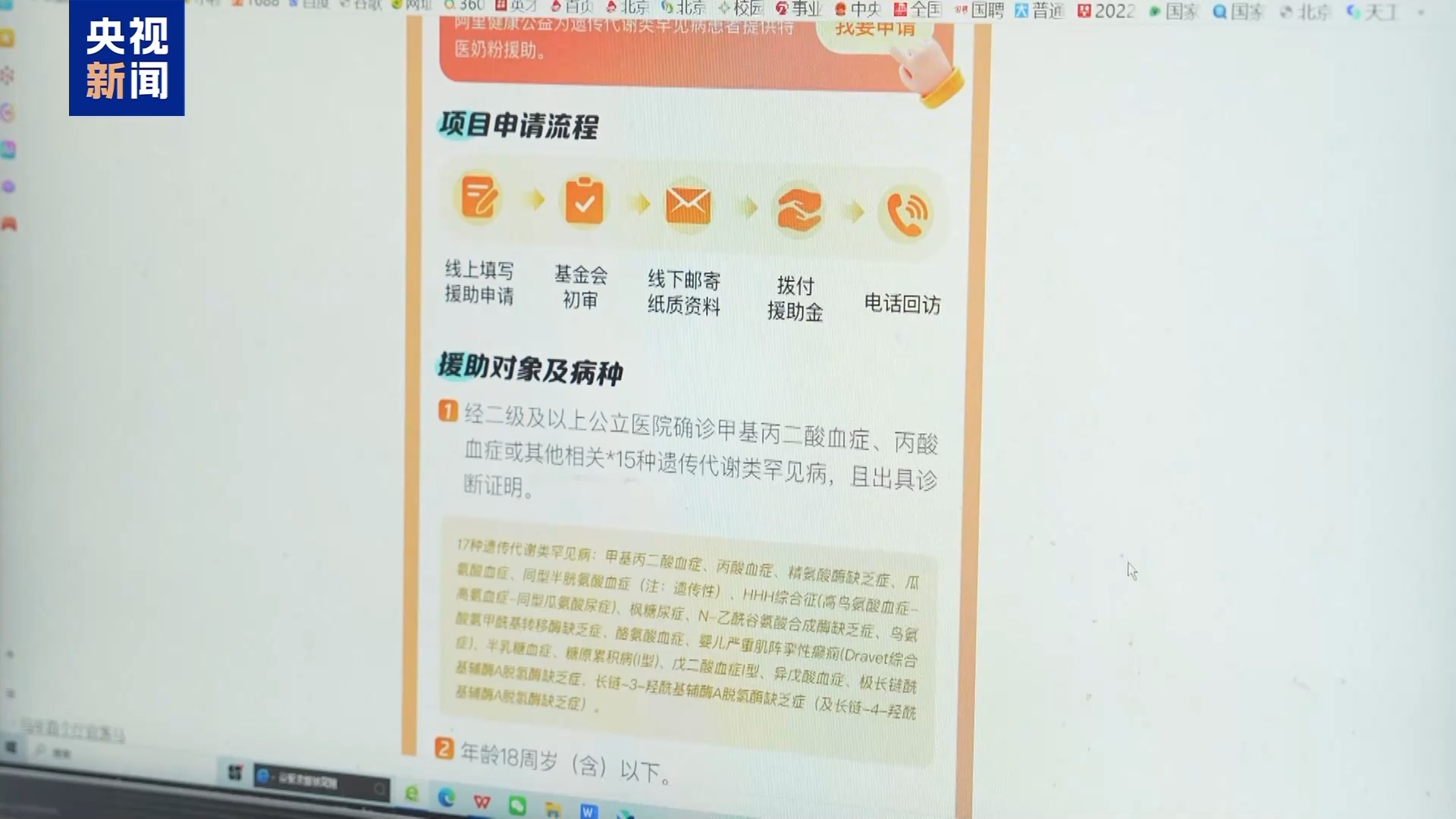 产前筛查率达935%把罕见病挡在生命起点