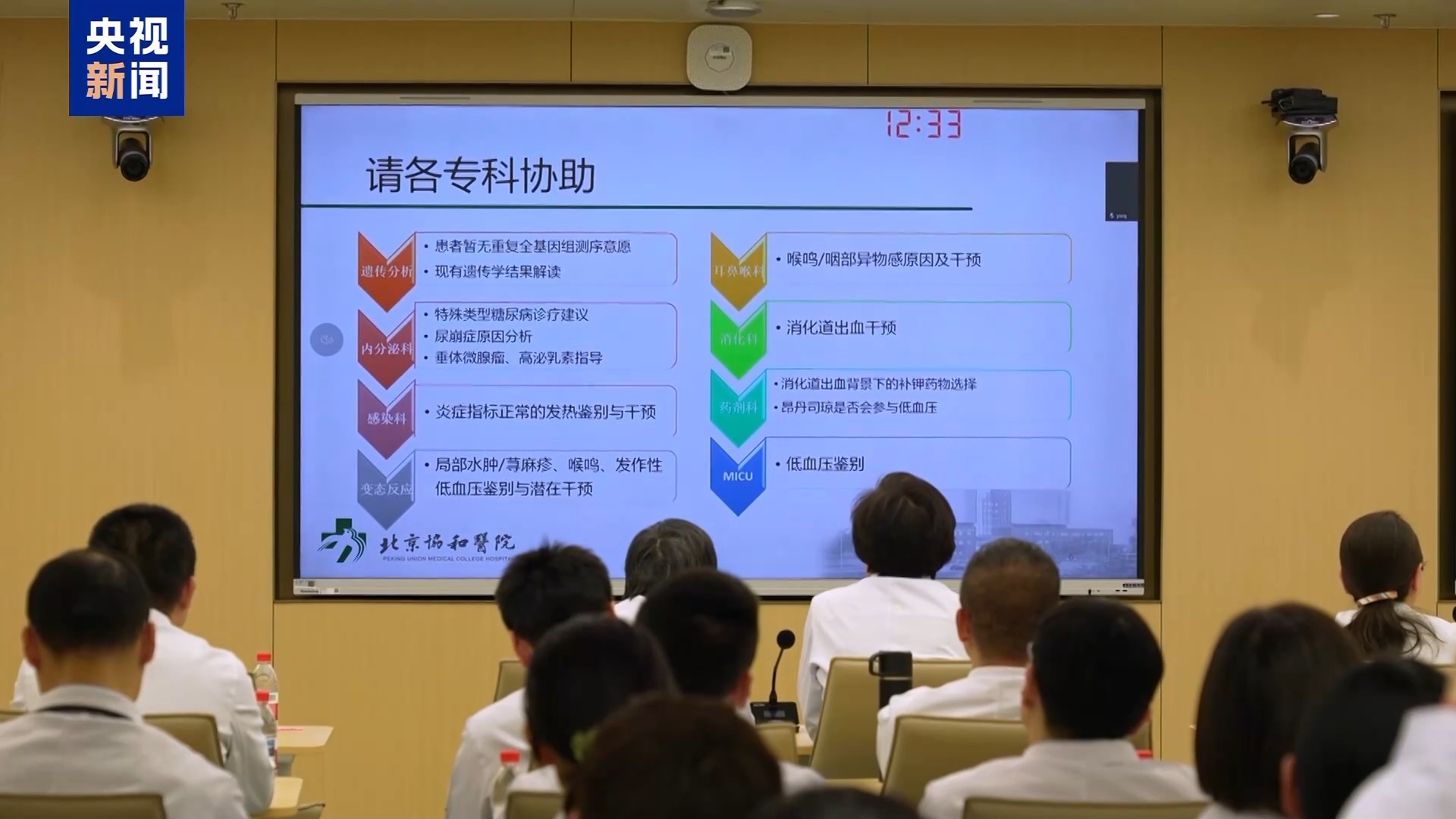 产前筛查率达935%把罕见病挡在生命起点(图5)