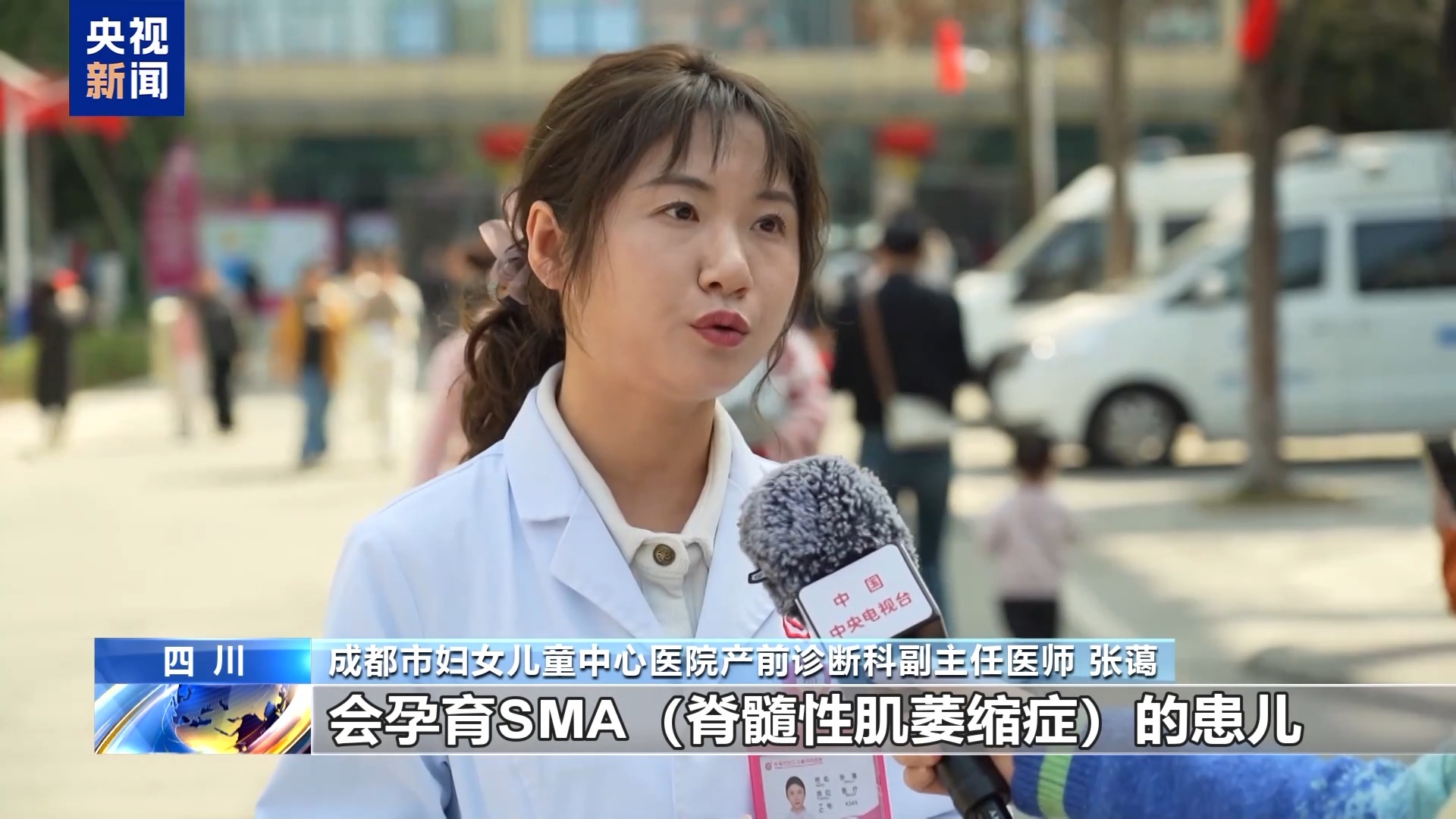 产前筛查率达935%把罕见病挡在生命起点(图3)