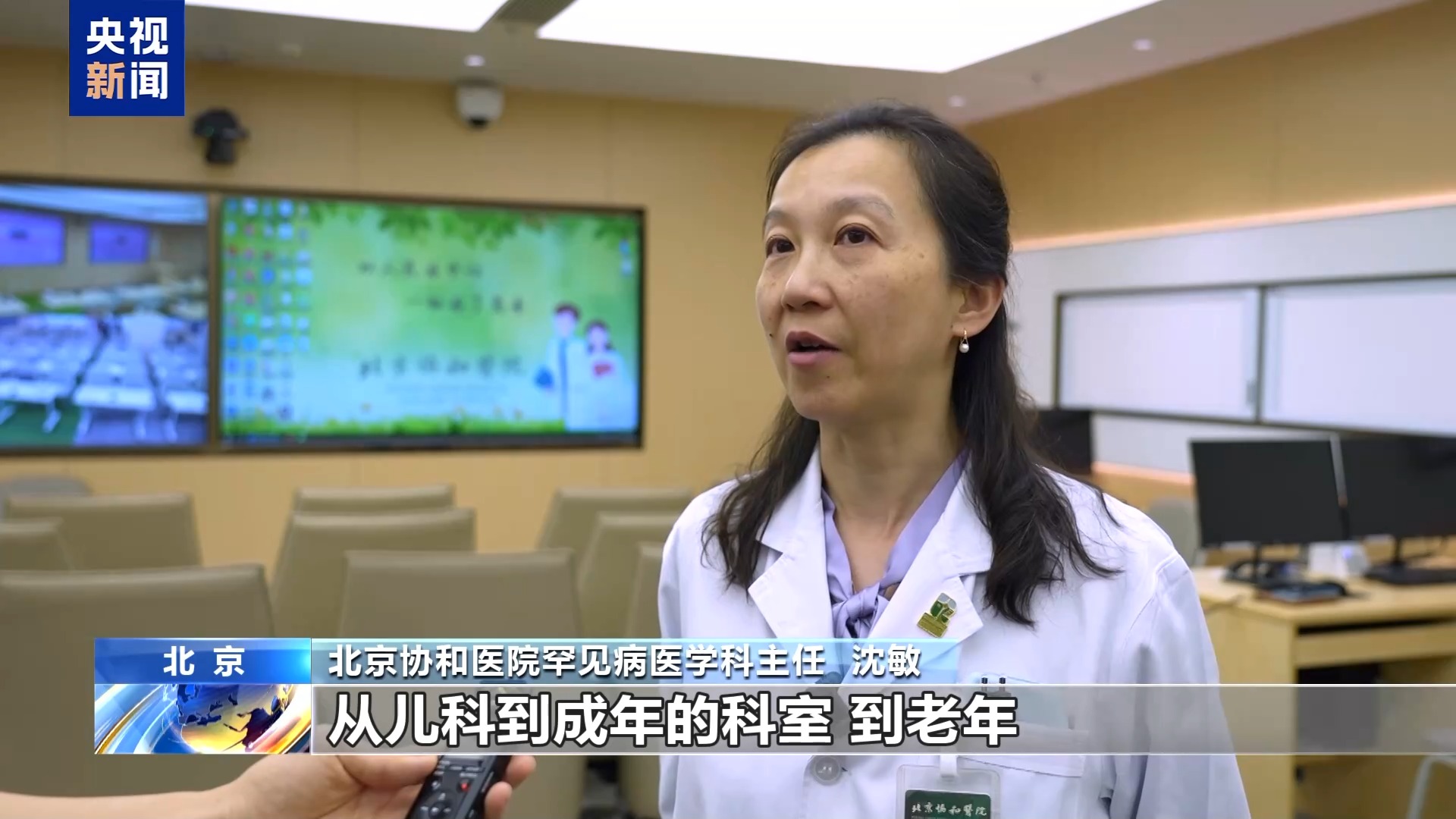 产前筛查率达935%把罕见病挡在生命起点(图6)