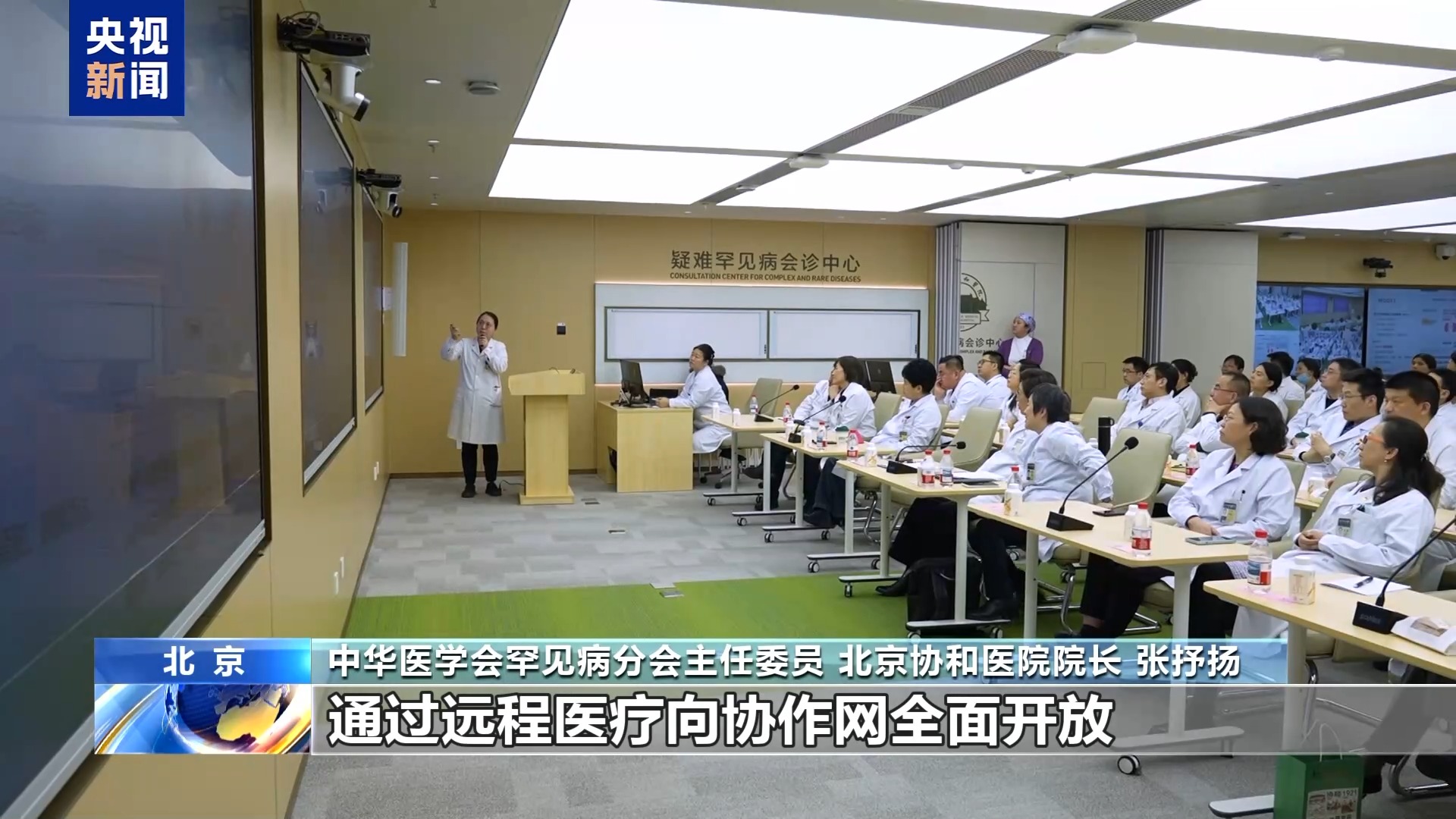 产前筛查率达935%把罕见病挡在生命起点(图7)