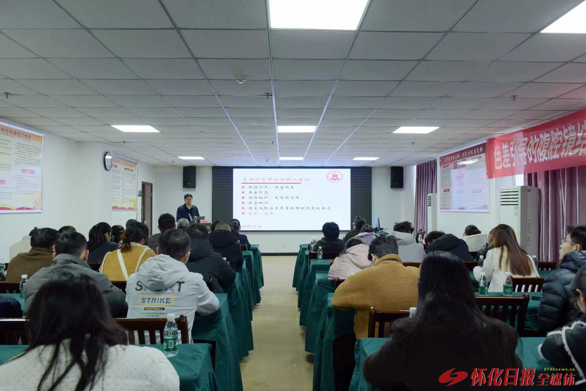 健康五溪奋进新征程2025年怀化市卫生健康事业高质量发展纪实(图5)