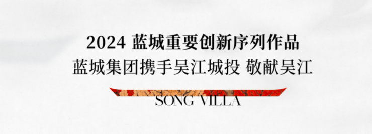 蓝城丹枫云庐(售楼处)网站-2024蓝城丹枫云庐营销中心(售楼处中心)欢迎您-周边环境-户型-价格-地址-楼盘详情-户型配套-电话-交房时间(图2)