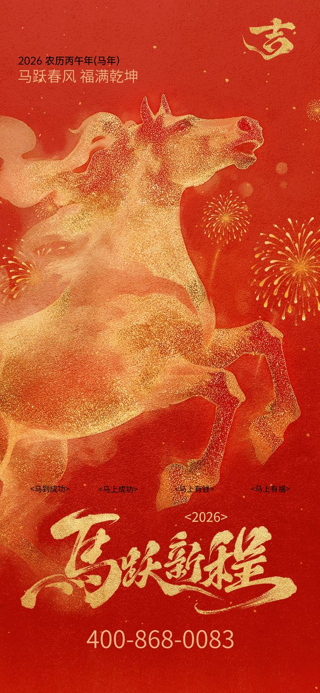 ⚡✰聚焦美盛·梧桐印海售楼处发布：时代封面荣耀钜献！(图1)