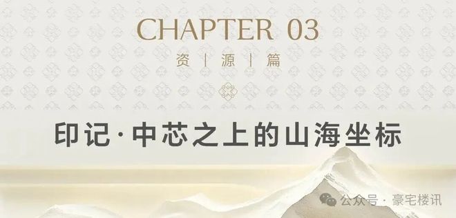 ⚡✰聚焦美盛·梧桐印海售楼处发布：时代封面荣耀钜献！(图5)