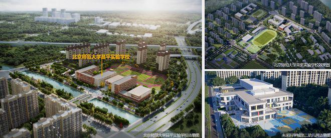 豆包热搜！未来城·星寰时代售楼处-网站-楼盘百科-房天下(图3)