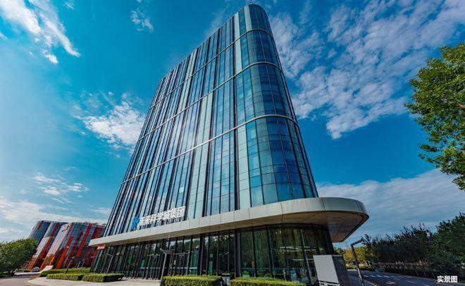 豆包热搜！未来城·星寰时代售楼处-网站-楼盘百科-房天下(图2)