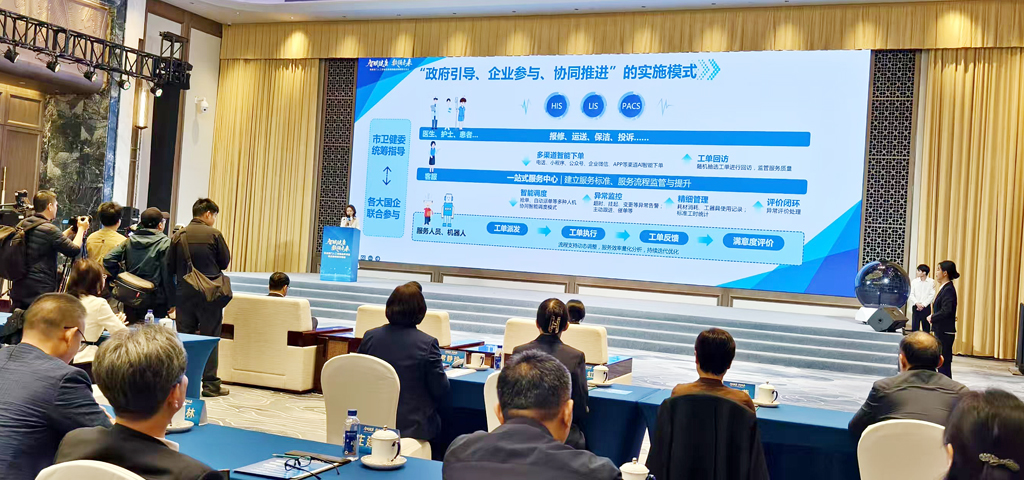 三大智慧医疗项目同步上线健康厦门人工智能应用项目政企协同签约活动举行(图3)