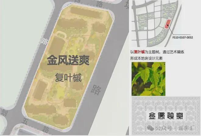 新城投·御河园(售楼处)-2026网站丨御河园_价格_楼盘详情(图9)