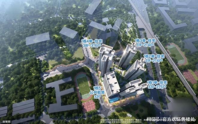 光明越秀星科源启89-112㎡总价300万起新规户型得房率95-101%(图4)